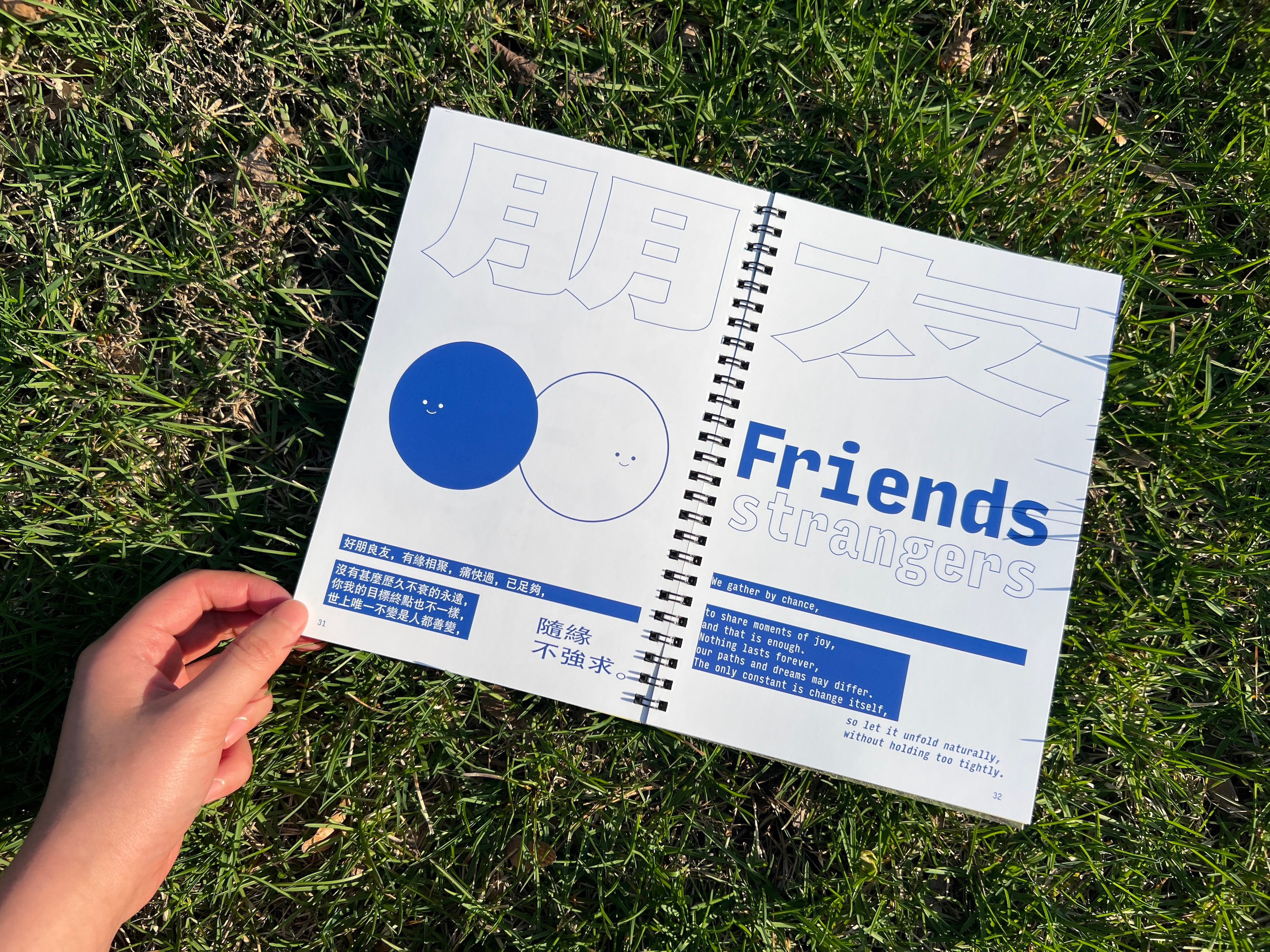 Example of Book Design (Not More Than 100 Pages)